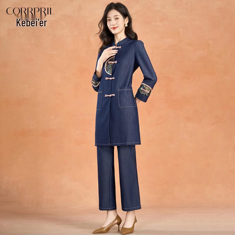 Kebei'er Women's New Chinese Style Denim Blue Trench Coat Two-Piece Set