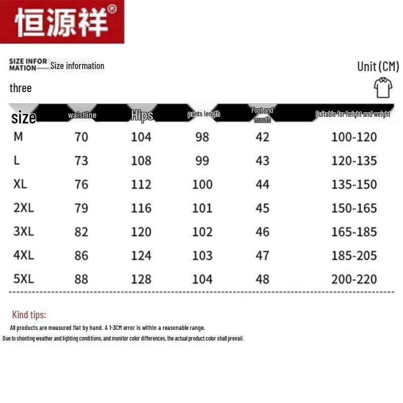 Hengyuanxiang Men's 100% Linen Chinese Style Casual Long Pants