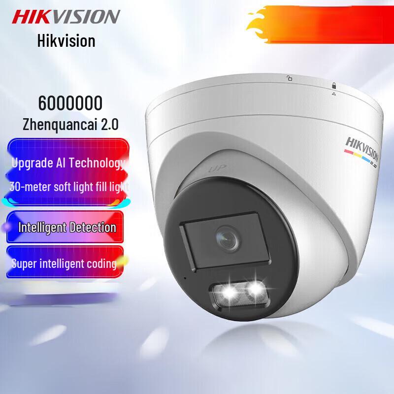 

Hikvision 6MP Full-Color Night Vision Turret IP Camera