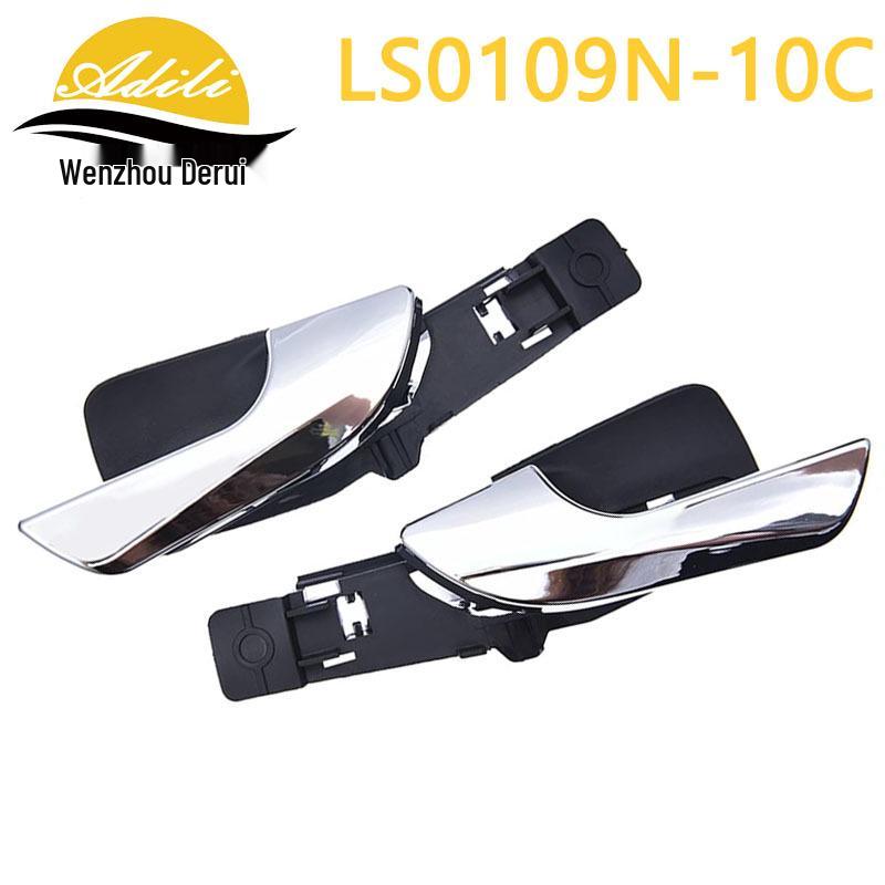 Alfa Romeo Interior Door Handle - 156092167, 156092165, 156092162, 156092160