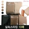 [J.Cotton] High-Elasticity Pantyhose 10-Pack Set for All Seasons