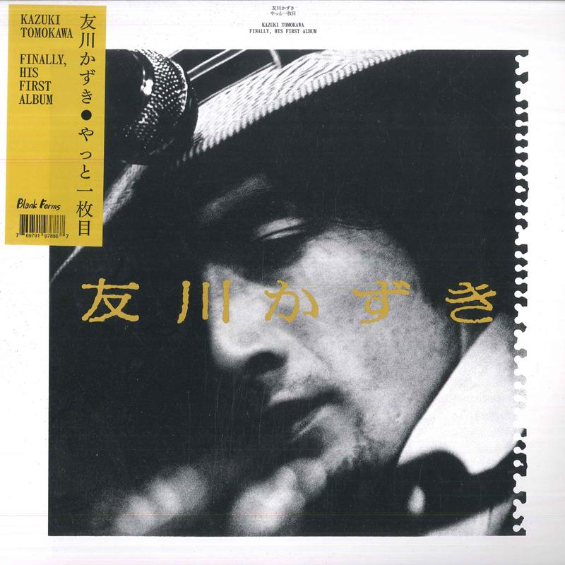 

LP Record TOMOKAWA KAZUKI Finally the first one 026 Blank Forms Edi 2022 US Japanese PopRock