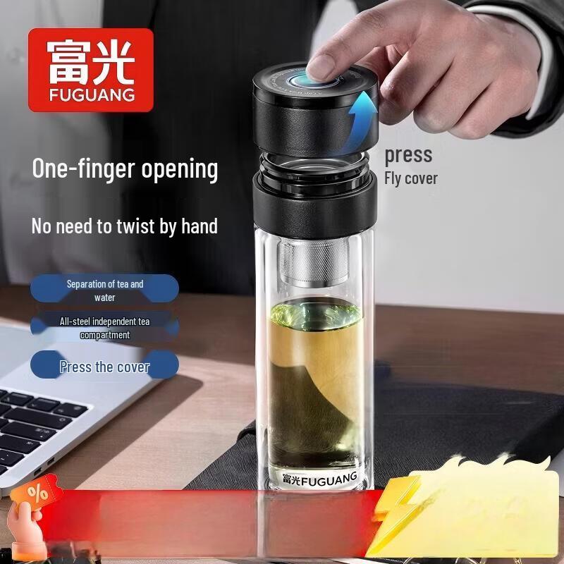 Fuguang Portable Stainless Steel Insulated Travel Mug