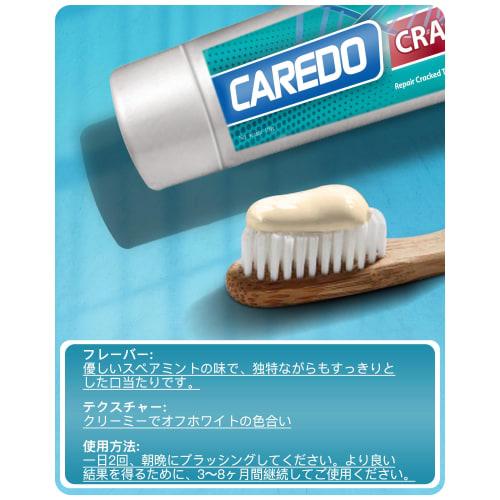 CAREDO Crack Repair Toothpaste, Enamel Repair, Fluoride-Free, Sensitive Teeth Care, Repairs Fine Cracks, Remineralizes Teeth, 100g