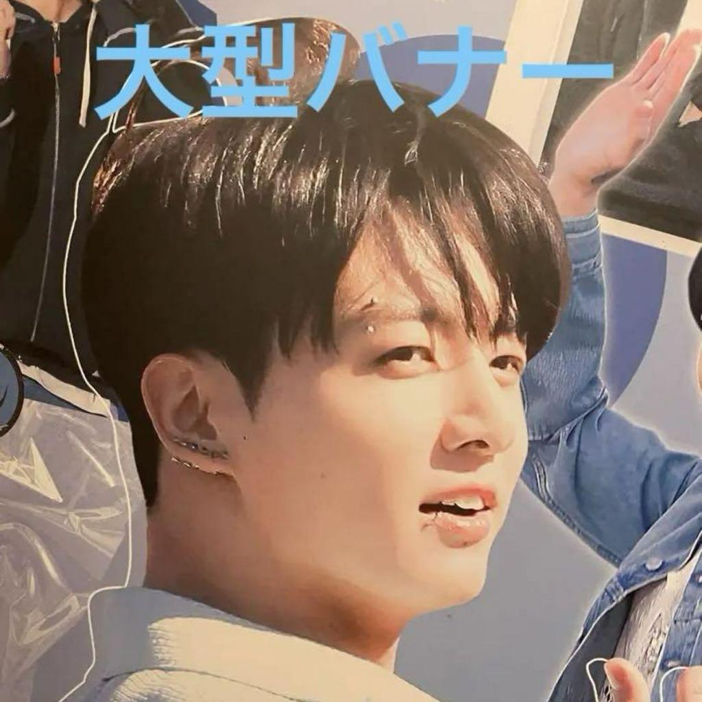 [USED] BTS JUNGKOOK Large Banner Tapestry Poster