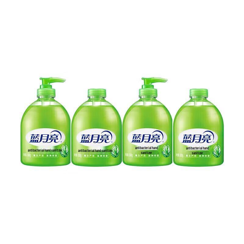 

Blue Moon Antibacterial Hand Wash Set