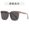 Square Shape Sunglasses for Women Korean Stylish Anti-reflective Glasses for Women Travelling Driving Men Sunglasses