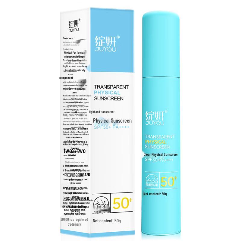 Zhan Yan High-Protection Sunscreen