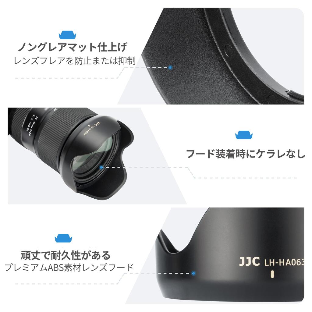 JJC Reversible Lens Tamron HA063 Compatible with Tamron Di III VXD G2 Compatible with Sony A7R Hood, 28-75mm f/2.8 (Sony E) (Model Number A063) Lens,