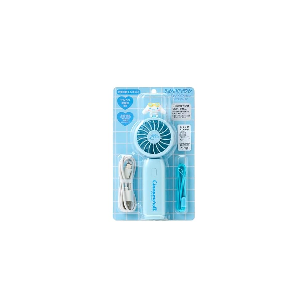 Sanrio Cinnamonroll Handheld Fan Portable Mini Fan Cute Design