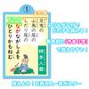 Hyakunin Isshu Posters Material That Can Be Used In the Bath A3 5 Sheets Let's Learn! Five-color Water-resistant Size,