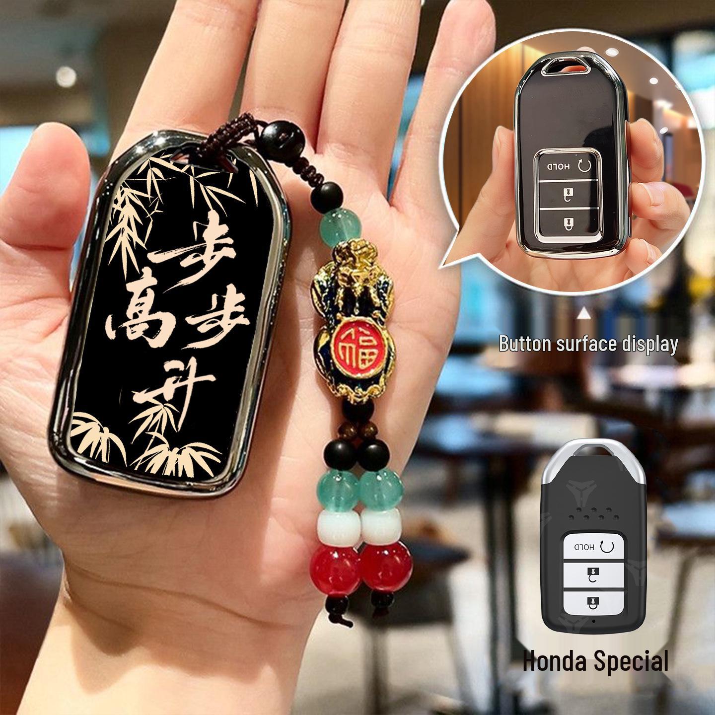 Honda Civic, Lingpai, Avancier, XRV, CRV, Vezel, Accord, Breeze, Fit Key Covers