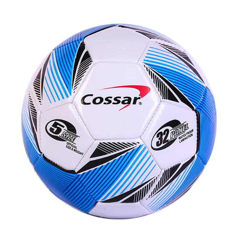 Youth Machine-Stitched Training Football