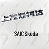 Skoda KODIAQ-märke, Rapid, SAIC Superb Bakluckemärke Modifiering