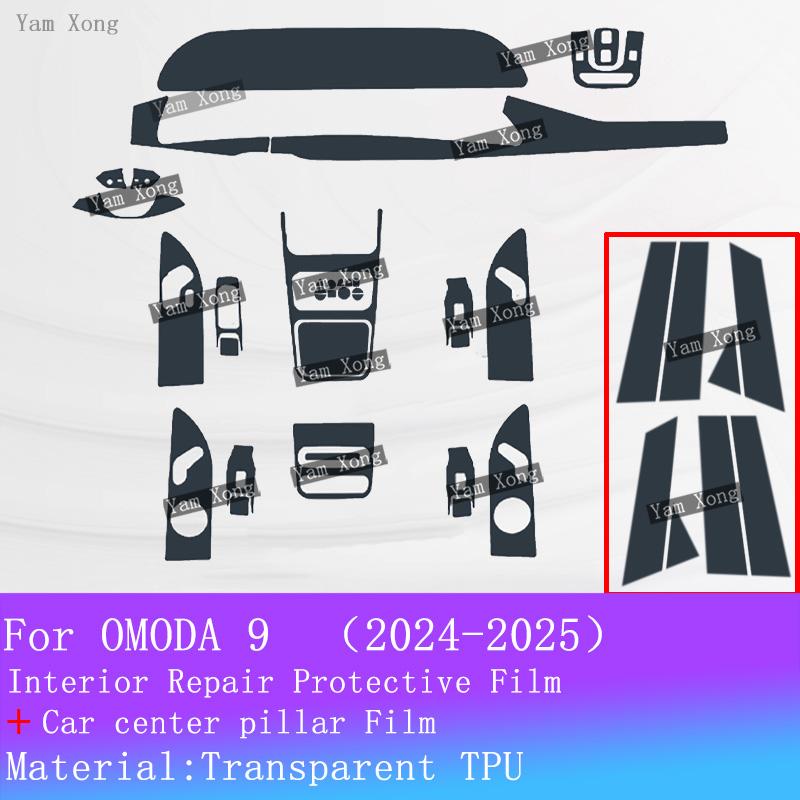 

For OMODA 9 2024 2025 Full set interior Film Gear Panel TPU Transparent Anti-scratch Films Navigation screen Protection Sticker For RHD