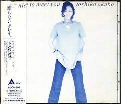 

CD YOSHIKO OKUBO - Nice To Meet You Japan ObiJapanese Pop/Rock Used