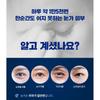 CKD Guaranteed - Retinal 4X Guasha Eye Cream