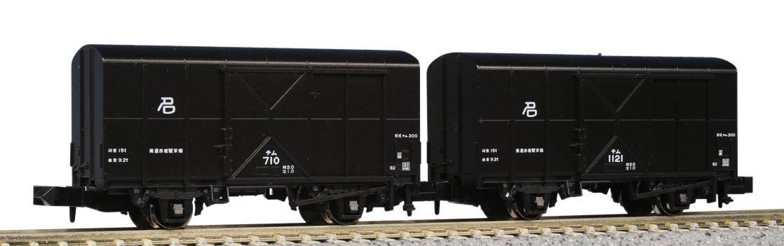 

KATO N gauge TEM300 set 8070 Железнодорожная модель Грузовой вагон 2-вагонный