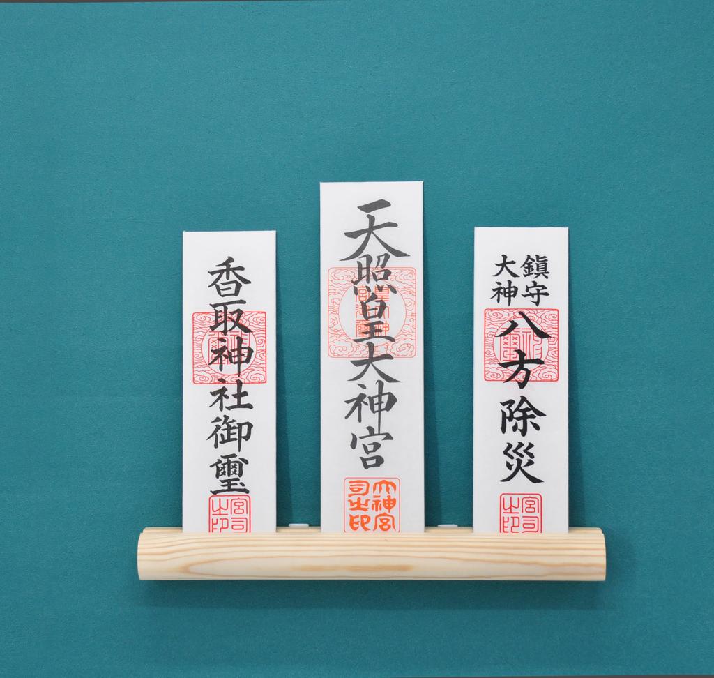 Simple Shinto altar, amulet holder, amulet holder, one-shrine, three-shrine, wall-mounted, freestanding, goshuincho (stamp book) holder, amulet,