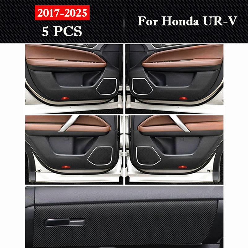 For Honda URV 2017-2026 Leather Car Door Protection Anti-kick Pad Interior Anti-dirty Sticker Auto Decor Stickers Accessories