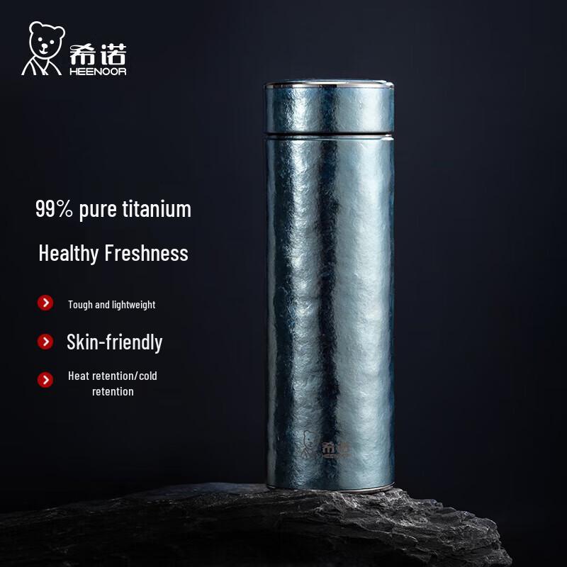 Heenoor Titanium Insulated Tea Infuser Mug