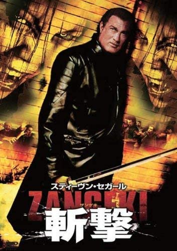 

DVD - Slash-ZANGEKI- Japan Movies & DVD Used