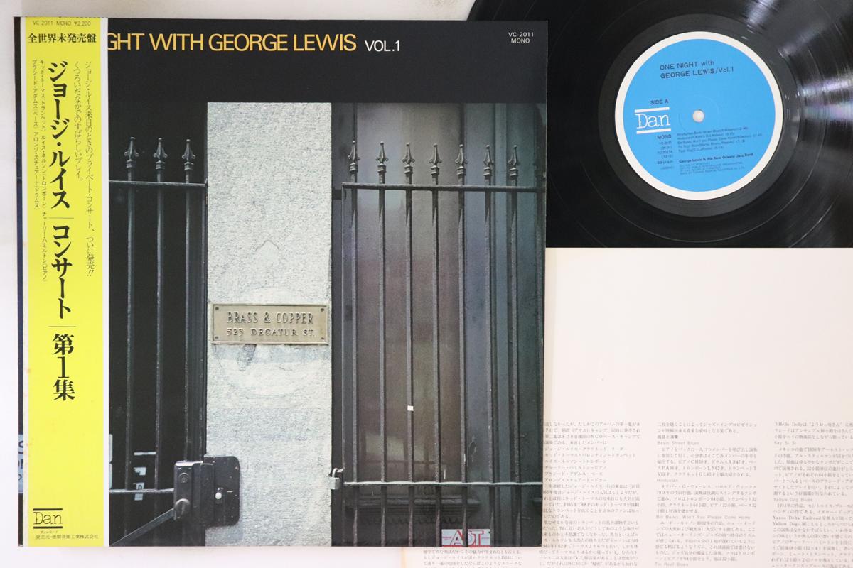 

LP Record GEORGE LEWIS One Night With George Lewis Vol 1 VC2011 DAN Japan Obi Jazz Used