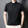 Solid Color Brocade Ammonia Seamless Glue Polo Men'S T-Shirt Medium Thin Lapel Short Sleeve