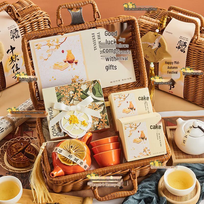 Aiqi Yixuan Mid-Autumn Festival Gift Set with Tea Set & Mooncakes 04