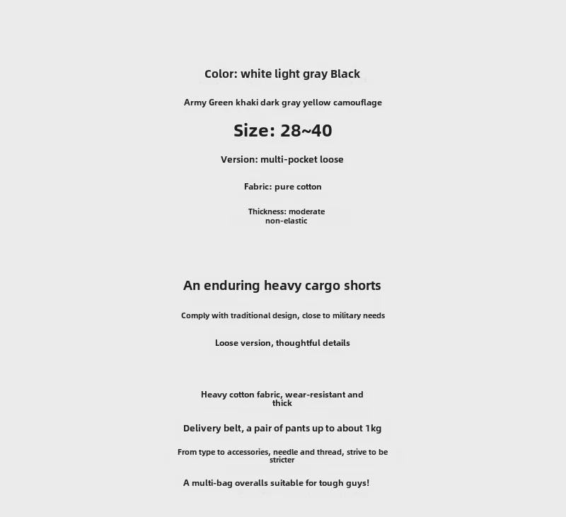 Men's Trendy Military Green Casual Shorts