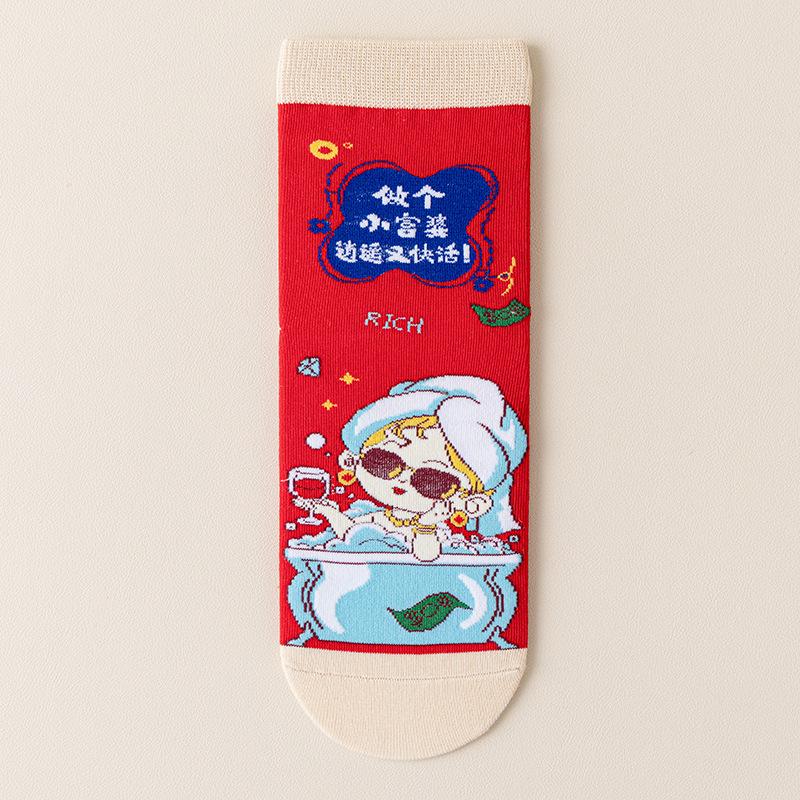 Girlfriend Set Gift Box Red Socks Pure Cotton Medium Tube Socks New Year'S Gift Big Red Rich Woman Socks