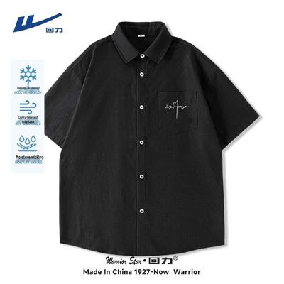 Men's Ice Silk Short Sleeve Casual Shirt