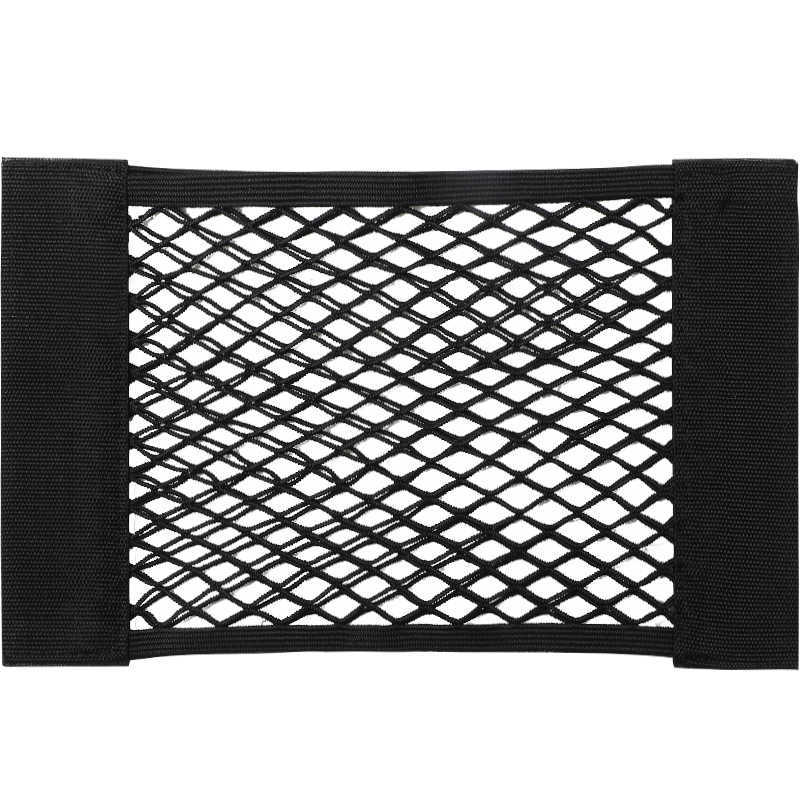 1 Car Net Car Trunk Storage Bag Luggage Storage Bag Double Stretch Velcro Car Storage Net Bag Mesh Storage Net