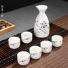 Ceramic Wine Set, Wine Dispenser, Baijiu Cup, Sake Set, Promotional Gifts, Can Be Printed In a Pot of Six Cups