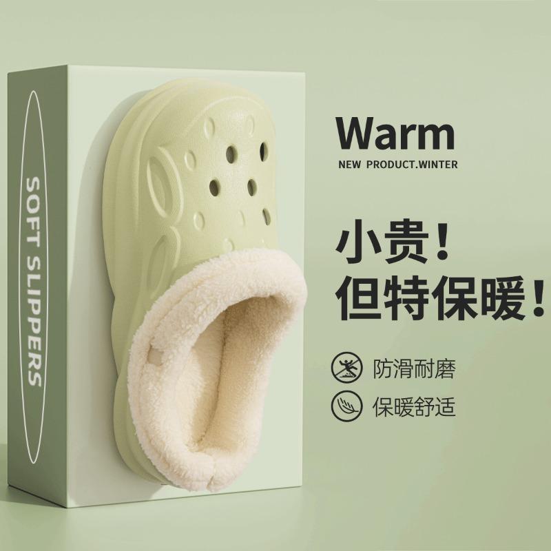 

Couple hole shoes velvet men s new winter indoor non-slip warm thick-soled cotton slippers women s outer wear 40 -41 [Suitable for sizes 39-40]