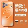 Applicable to Apple 16Promax Lightning Magnetic Mobile Phone Case All-inclusive Lens Film iPhone16 Protective Case Shockproof
