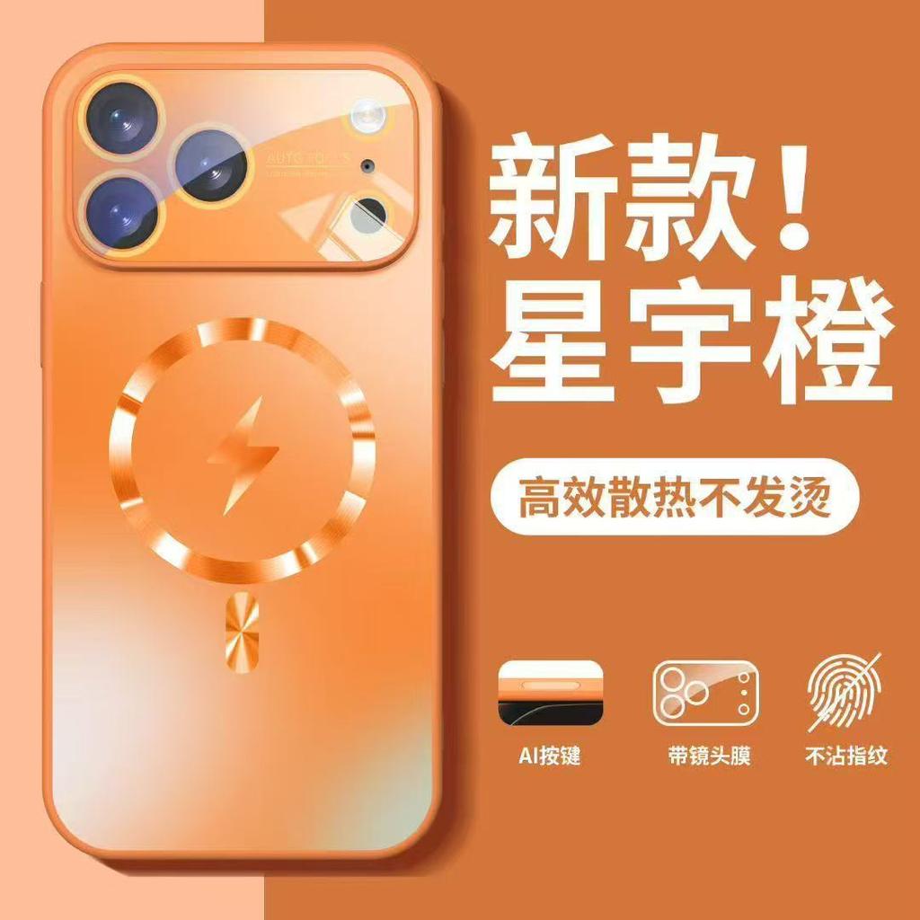 Applicable to Apple 16Promax Lightning Magnetic Mobile Phone Case All-inclusive Lens Film iPhone16 Protective Case Shockproof