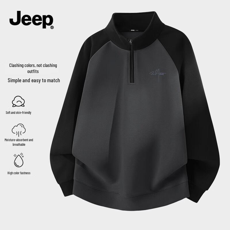 Jeep Men's Half-Zip Stand-Collar Sport Pullover