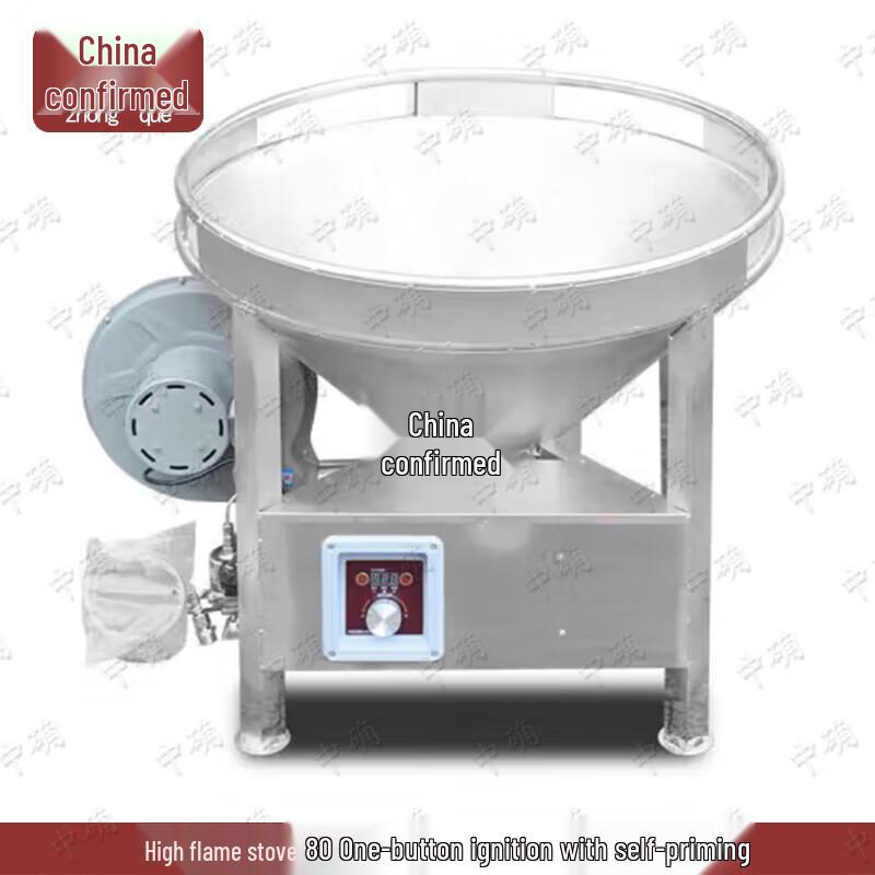 Портативная дизельная банкетная плита Zhongque 80 см