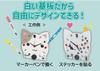 ELEKIT Melody Clock 2 Alarm Clock Soldering Kit Cat-shaped TK-745