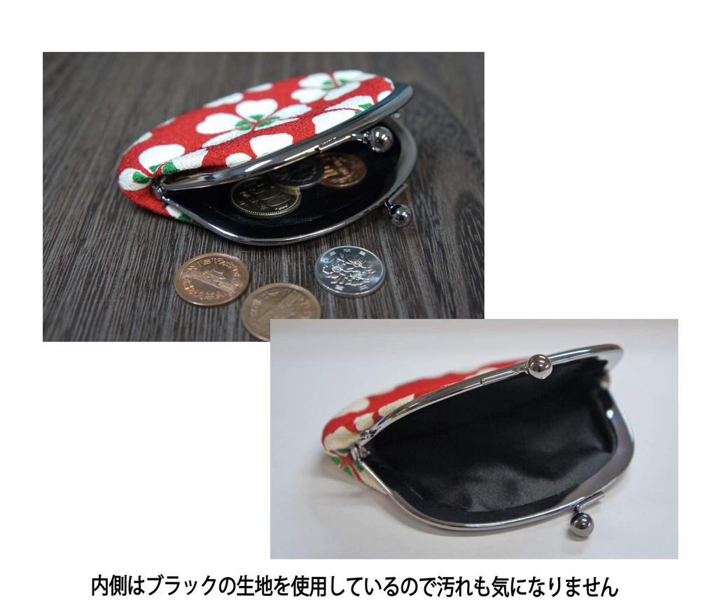 Round Clasp Wallet with Coin Japanese Made In Kyoto and Chrysanthemum [B-andyu] 3.3 Purse, Chirimen, Pattern, (Hydrangea (Navy))