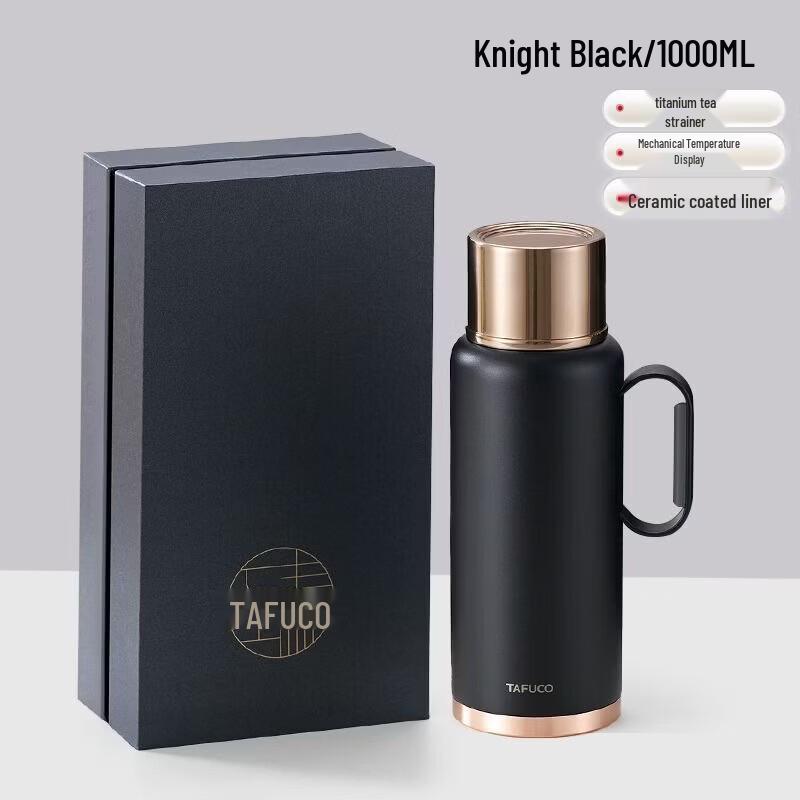 TAFUCO Air Pressure Insulated Teapot