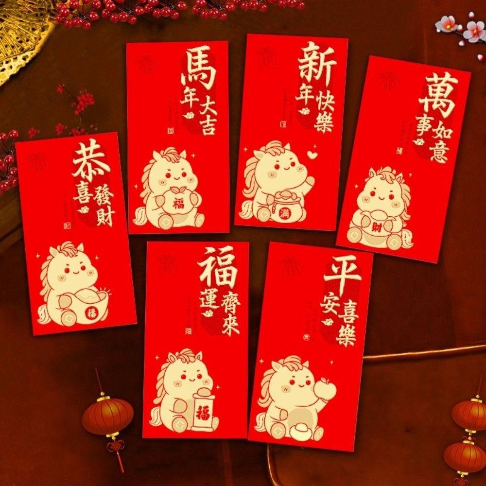 6pcs Blessing Horse Year Money Envelope Paper Money Packets Red Packet Gift Bags Marriage Event
