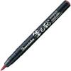 Kuretake Brush Pen Set Metallic 6 Colors CBK-55ME/6V - Water-Based Brush Tip for Calligraphy and Crafts