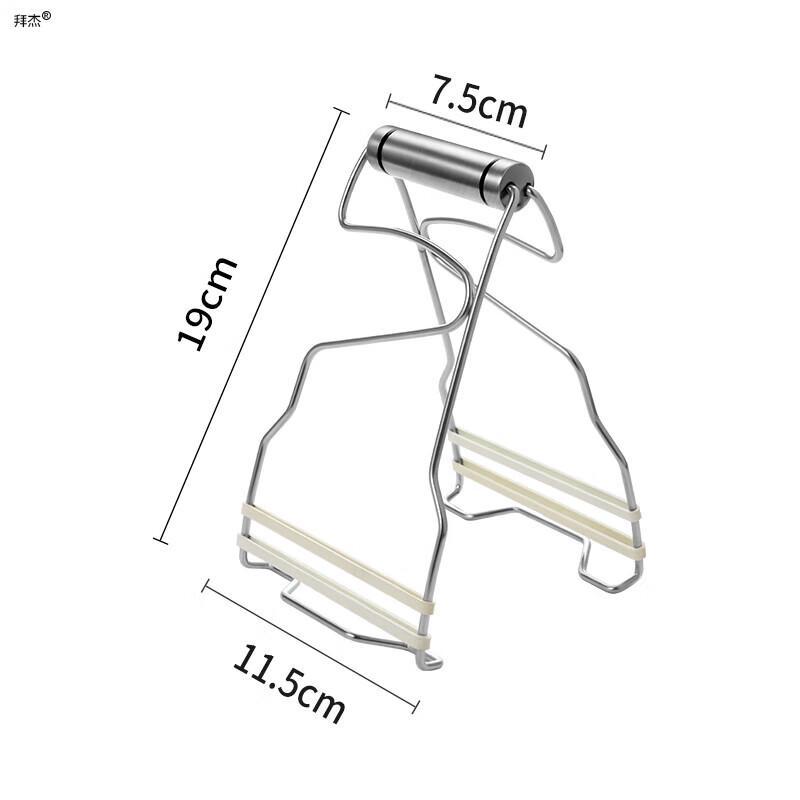 Stainless Steel Anti-Scald Bowl & Plate Clip