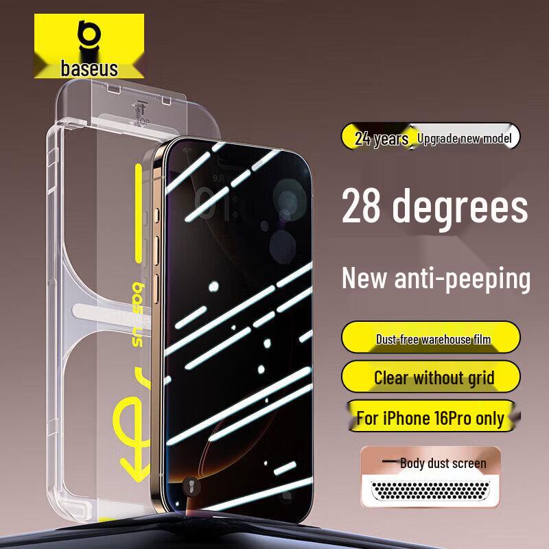 Baseus Privacy Tempered Glass with Dust-free Applicator