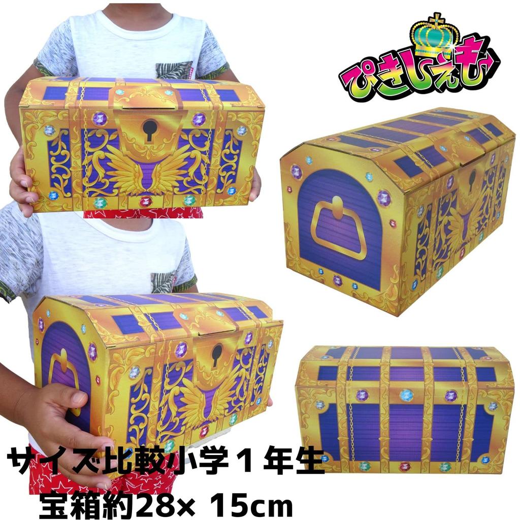 Bath ball unisex set character glow playable kids bath salts total of 13 pieces assortment set treasure box birthday present Christmas event bath bomb