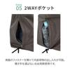 Tokyo Tote Bag Ficus HAyU 30L Cat 2WAY with Pouch Charm 19107 Light Gray [Ace]