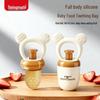 Beianmei 2-in-1 Baby Silikon-Nahrungsspender & Beißring