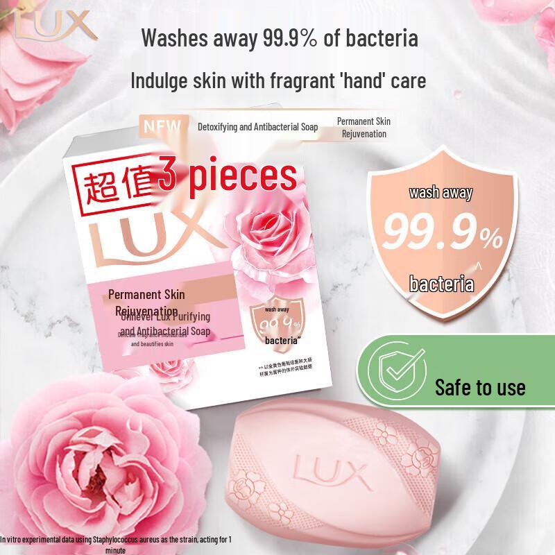 lux Beauty Soap Multipack